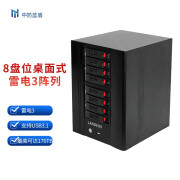 LANDERS-08S黑色塔式8盘位雷电3磁盘阵列支持USB3.1（不含硬盘）