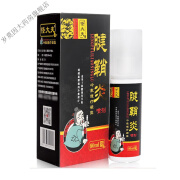 怪大夫腱鞘炎喷剂 80ml/盒 80ml/盒