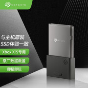 希捷（SEAGATE） SeriesXS 专用移动固态存储扩展固态 PCIe4.0x2NVMeSSD 专用扩展固态 1TB