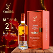 格兰菲迪苏格兰单一麦芽威士忌洋酒中秋送礼 格兰菲迪21年700ml