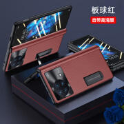 VIVO X Fold+手机壳折叠屏商务真皮超薄高端轻奢皮套xfold全包防摔新款隐形磁吸支架保护套 板球红 X Fold/X Fold+ 防窥前后壳