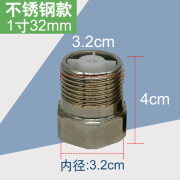 施韵令家用不锈钢铜止回阀内外丝一寸32MM自吸增压泵水泵压力罐防止倒流 一寸内外丝不锈钢发1个
