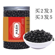 桑螵蛸散 汉方桑螵蛸 桑螵蛸散丸北京原材料定制 一件 150g/瓶 1瓶装