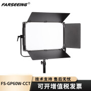 凡赛（FARSEEING）LED柔光灯高亮度摄影摄像直播平板灯 60W\/100W\/150W外拍灯 FS-GP60W-CCT 标配