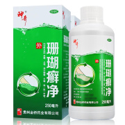 贵州神奇牌珊瑚癣净250ml/瓶脚癣一次净溶液脚气脚痒手癣灰指甲杀菌止痒药水珊瑚癣净鲜 1盒+1盒盐酸特比奈芬抗真菌药膏