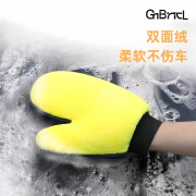 GNBRICL洗车手套不伤漆面防滑防水洗车熊掌双面珊瑚绒洗车神器 手套1只十白车洗车液2斤十桶