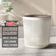 朴厨（PUCHU）家用垃圾桶无盖厨房卧室客厅厕所卫生间镂空轻奢简约大号 白+卡其