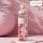 亲爱的（HOOMEY）大容量运动水杯女夏季健身水壶tritan耐高温塑料 650ml 薄红色-Tritan材质- 容量