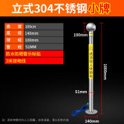 瑞锌人体静电释放器触摸式工业防爆除静电消除器声光报警本安型静电球 立式304不锈钢小牌