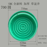 斯永达定制草盆井盖SMC草盆井草坪井圆形方形下沉式绿化隐形井复合植种 700圆smc全新料加强型