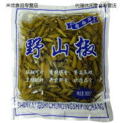 野山椒 泡椒凤爪东北酸甜口火锅泡菜小米椒900g*2 野山椒240g*5袋