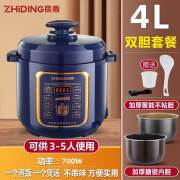 质鼎商用智能20-30人电压力锅8L13L多功能全自动大容量电高压力煲 宝石蓝4l加厚智能预约电压 4L