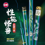 光威（GW）碳素轻量大物龙神飞戟超轻硬19调湖库鲢鳙台钓竿草鲤巨物大物鱼竿 4.5米+竿稍+杆包