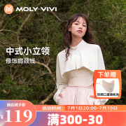 MOLY VIVI魔力薇薇新中式防晒披肩女户外春夏新款防晒服防紫外线外套 香草白 M（适穿85-115斤）