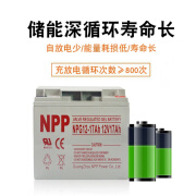 耐普耐普NPP太阳能胶体蓄电池12v100ah150家用大容量120安ups房车路灯 12V17AH