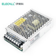 伊莱科（ELECALL）双组输出开关电源D-50A交流转直流适配器LED灯带直流变压器主路5v辅路12v D-50W-A