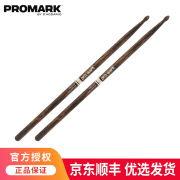 PROMARK鼓棒架子鼓5A/7A专业实木爵士鼓电子鼓鼓棒 标准型5A 火纹胡桃木 TX5AW-FG