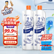 威猛先生（Mr Muscle）洁厕灵洁厕液马桶清洁剂家用卫生间厕所除臭去渍去异味除垢剂 威猛先生洁厕480g*2瓶