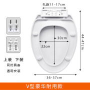 纳丽雅马桶盖家用通用快装加厚缓降坐便盖老式UVO马桶圈坐便器盖板配件 【V型】缓降豪华加厚-上下装