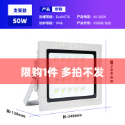 华荣led防爆灯国标100W仓库厂房加油站车间化工厂隔爆型投泛光灯 方形【50W】限购一件多拍不发