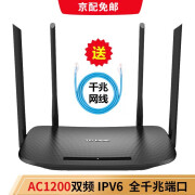 普联tp-link WDR5620 千兆无线路由器 双频5G 穿墙王家用别墅光纤路由器 WDR5620黑色 千兆无线路由