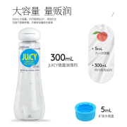 第六感联名润滑液新款精油全身体按摩剂私处免洗用品300ml 1瓶