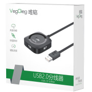 唯格唯格USB30分线器typec一拖四30扩展坞HUB供电硬盘电脑30集线器 USB2.0转4口黑色（1.5米