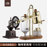 帝国（Diguo） M6比利时咖啡壶家用煮咖啡机复古式虹吸壶咖啡器具 礼盒套装 金色+磨豆机