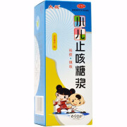 包邮 [太极] 小儿止咳糖浆 100ml/盒  祛痰镇咳 包邮1盒装