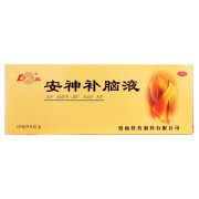 [鲁南] 安神补脑液 10ml*20支/盒 3盒