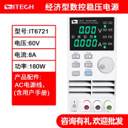 艾德克斯（ITECH）稳压电源IT6722/IT6722A可编程直流稳压电源80V/20A/400W IT6721(60V数控型）