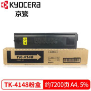 京瓷（KYOCERA）TK-4148原装粉盒 适用京瓷2020/2021打印机墨盒 墨粉 TK-4148 适用京瓷：2020/2021打印机