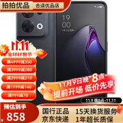 OPPO Reno8 /Reno 8pro二手手机 5000万水光人像5G手机 全面屏拍照游戏手机 夜游黑【Reno8】 12GB+256GB【赠3c闪充】 99新 99新