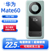 冠中将适用华为mate60磁吸充电宝铝合金华为matex5超级快充大容量30/40/50pro通用轻薄便携数显可上飞机 黑色磁吸无线插线两用款带支架|超轻薄设计 5000毫安时