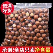 风鲜仓聪明小熊【憨豆熊_夏威夷果500g】大颗粒奶油味坚果干果仁袋装休 [大颗粒]250g袋装