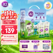 a2牛奶 澳大利亚进口儿童牛奶200ml*12盒 A2型蛋白 高端牛奶礼盒装