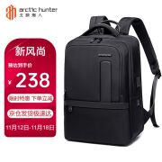 北极猎人（ARCTIC HUNTER）双肩包男商务大容量旅行背包男15.6英寸电脑包礼品定制 黑B00490