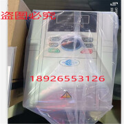 全新原装CANWORLD康元变频器CDE360-2S2R2 2.2KW 220V替代CDE300 CDE360-2S2R2 2.2KW 220V 220V