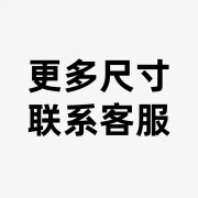 花剪语门帘窗帘配件轨道静音滑轨拉帘免打孔柜子遮挡帘布帘魔术贴免钉胶 更多尺寸定制请咨询客服