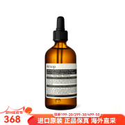 伊索（AESOP）薄盈保湿精华露 100ml 100ml