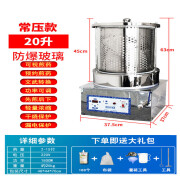 青鲨中药煎药机一体机全自动包装药房家用小型熬药慢炖锅电煎壶萃取机 智能20升玻璃常压款单煎机+药袋工具