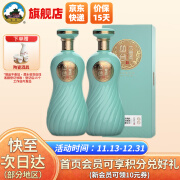 丛台大青柔38度白酒整箱480ml浓香型纯粮食酒 商务送礼 节日送礼 38度 480mL 2瓶 【双瓶】上海发货