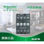 施耐德（Schneider）【原装】施耐德D3N交流接触器25A 1NO  36V  LC1N2510CC5N 【原装】施耐德D3N交流接触器25A