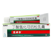 尤卓尔 丁酸氢化可的松乳膏 0.1%：10g：10mg 过敏性皮炎 脂溢性皮炎过敏性湿疹等 1盒装