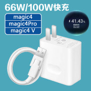 亿智适配原装荣耀Magic4充电器66W快充100W充电线magic4pro手机数据线 66W快充头+2米线