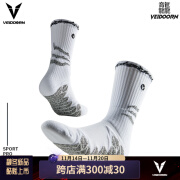 维动（VEIDOORN）龙鳞款龙年限定篮球袜高筒成人训练秋冬季运动户外专业防滑足球 龘龙系列【龙年限定一双】白灰 均码