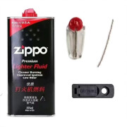 ZIPPO EDGEzippo打火机煤油专用燃油火石棉芯配件通用套装355ML大瓶 355ml*1(+棉芯+火石+省油垫)