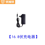 松优优加优优加优16.8V无刷锂电钻21伏充电钻螺丝刀电池充电器裸机头 优加优16.8伏充电器