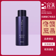 完美玛丽艳护肤品送女生 玛丽艳滋润爽肤水300ml