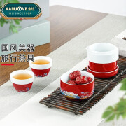 金灶（KAMJOVE）随身便携旅行泡茶茶具快客杯功夫茶具一壶三杯过滤杯 KP-0106 霁红